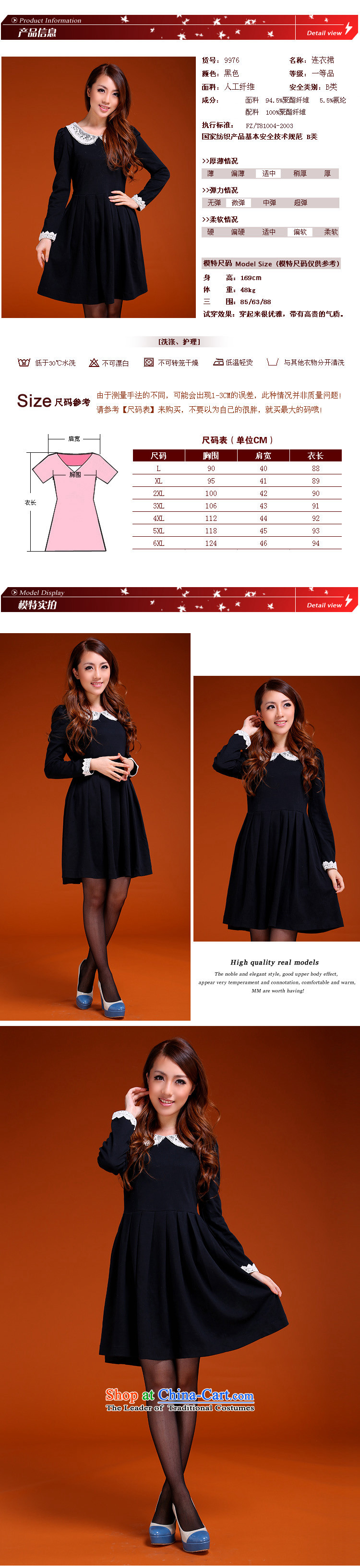 The latte macchiato, Shani to increase women's code thick mm autumn graphics thin 200 catties thick sister dresses 9976 Black 3XL picture, prices, brand platters! The elections are supplied in the national character of distribution, so action, buy now enjoy more preferential! As soon as possible.