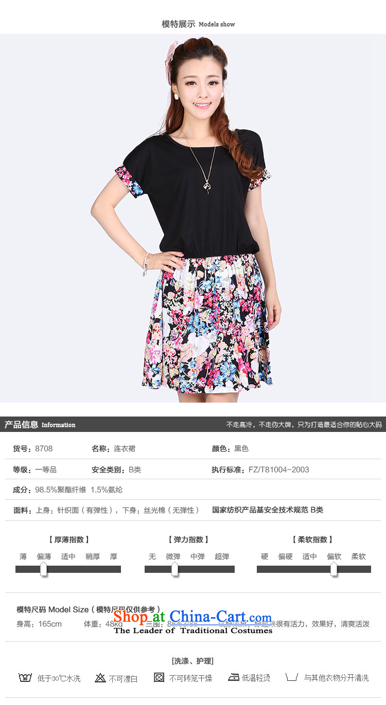 Shani flower, thick sister summer intensify the overweight thin, large video dresses 8708 Black 3XL picture, prices, brand platters! The elections are supplied in the national character of distribution, so action, buy now enjoy more preferential! As soon as possible.