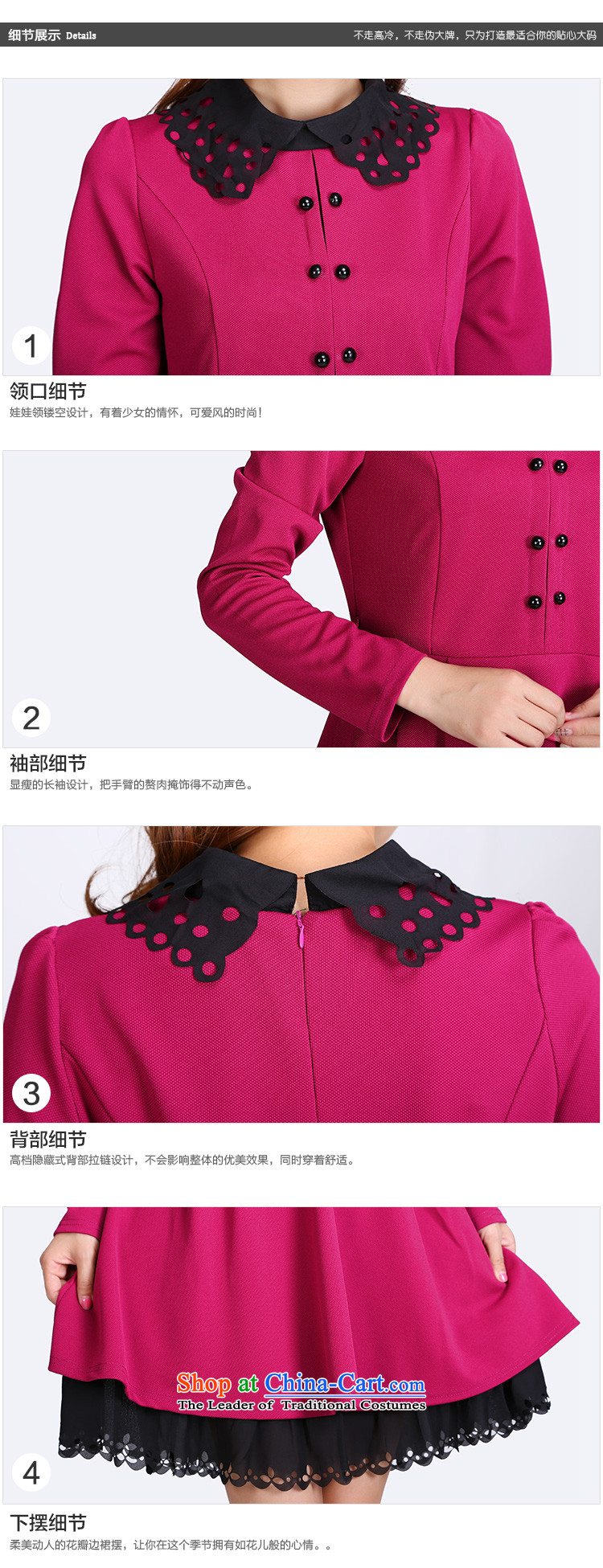 Thick mm plus hypertrophy code women early autumn 2014 new kit Korean long-sleeved for dolls dresses video thin coordinates 8711 Red 2XL pictures, prices, brand platters! The elections are supplied in the national character of distribution, so action, buy now enjoy more preferential! As soon as possible.