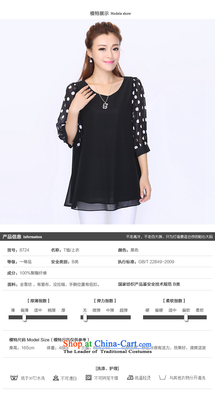 Shani Flower Lo 200 catties plus fertilizer extra-thick 2015 round-neck collar loose chiffon T-shirt with female clothes 8724 Autumn black 6XL picture, prices, brand platters! The elections are supplied in the national character of distribution, so action, buy now enjoy more preferential! As soon as possible.