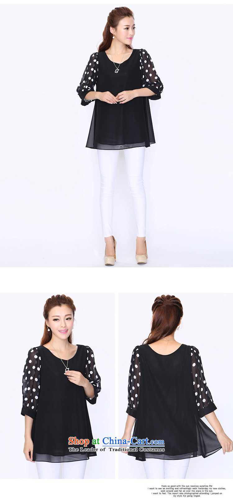 Shani Flower Lo 200 catties plus fertilizer extra-thick 2015 round-neck collar loose chiffon T-shirt with female clothes 8724 Autumn black 6XL picture, prices, brand platters! The elections are supplied in the national character of distribution, so action, buy now enjoy more preferential! As soon as possible.