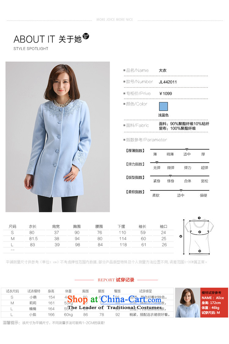 The League of Joe autumn and winter female lace stitching in Ms. long neck hair so Sau San jacket JL442011 light blue M picture, prices, brand platters! The elections are supplied in the national character of distribution, so action, buy now enjoy more preferential! As soon as possible.
