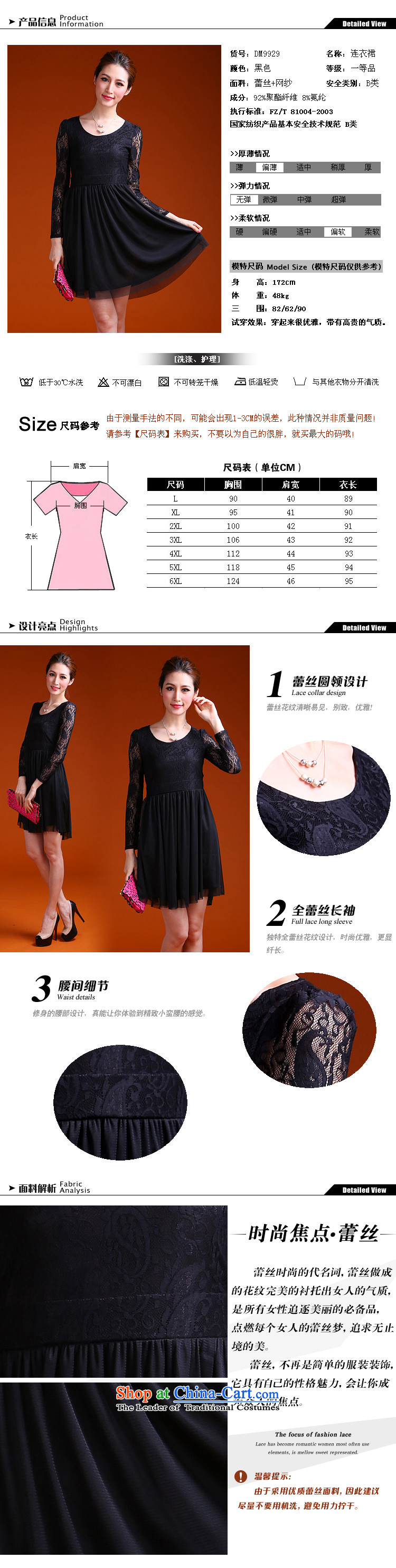 Luo xxxxl shani flower to the thick MM heavy code 2014 autumn and winter larger female dresses Foutune of 9929 thin black 3XL video picture, prices, brand platters! The elections are supplied in the national character of distribution, so action, buy now enjoy more preferential! As soon as possible.