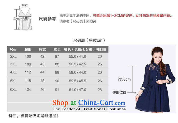 Luo Shani flower code women thick sister 2015 autumn to replace the Korean version of the XL chiffon in cuff skirt for long-sleeved 4XL Photo, prices, brand platters! The elections are supplied in the national character of distribution, so action, buy now enjoy more preferential! As soon as possible.