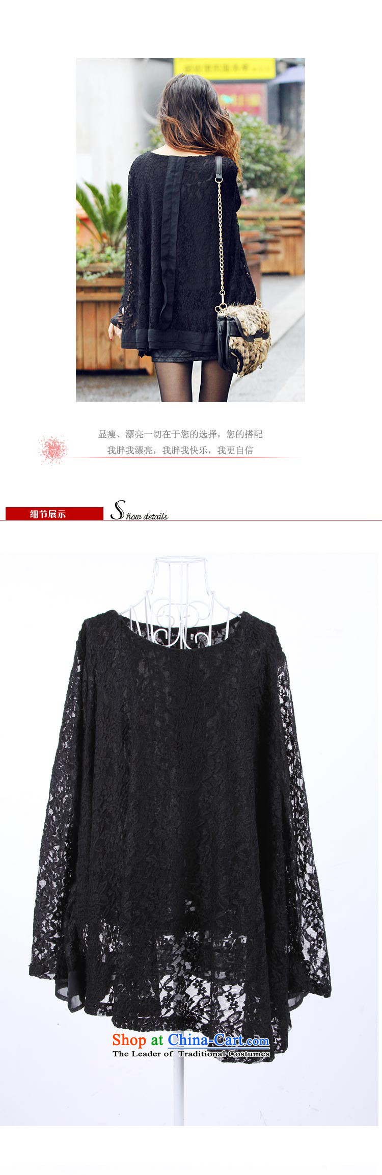 Shani flower lo xl female thick mm autumn boxed version of the new Korean engraving loose bat with lace T-shirt 4607th 3XL black picture, prices, brand platters! The elections are supplied in the national character of distribution, so action, buy now enjoy more preferential! As soon as possible.