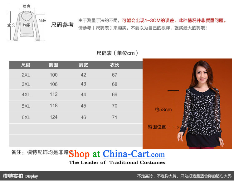 Shani Flower Lo 2014 XL T-shirts 200 catties thick mm new products fall for video thin sweet dolls chiffon shirt video thin women 4808 Black 5XL picture, prices, brand platters! The elections are supplied in the national character of distribution, so action, buy now enjoy more preferential! As soon as possible.