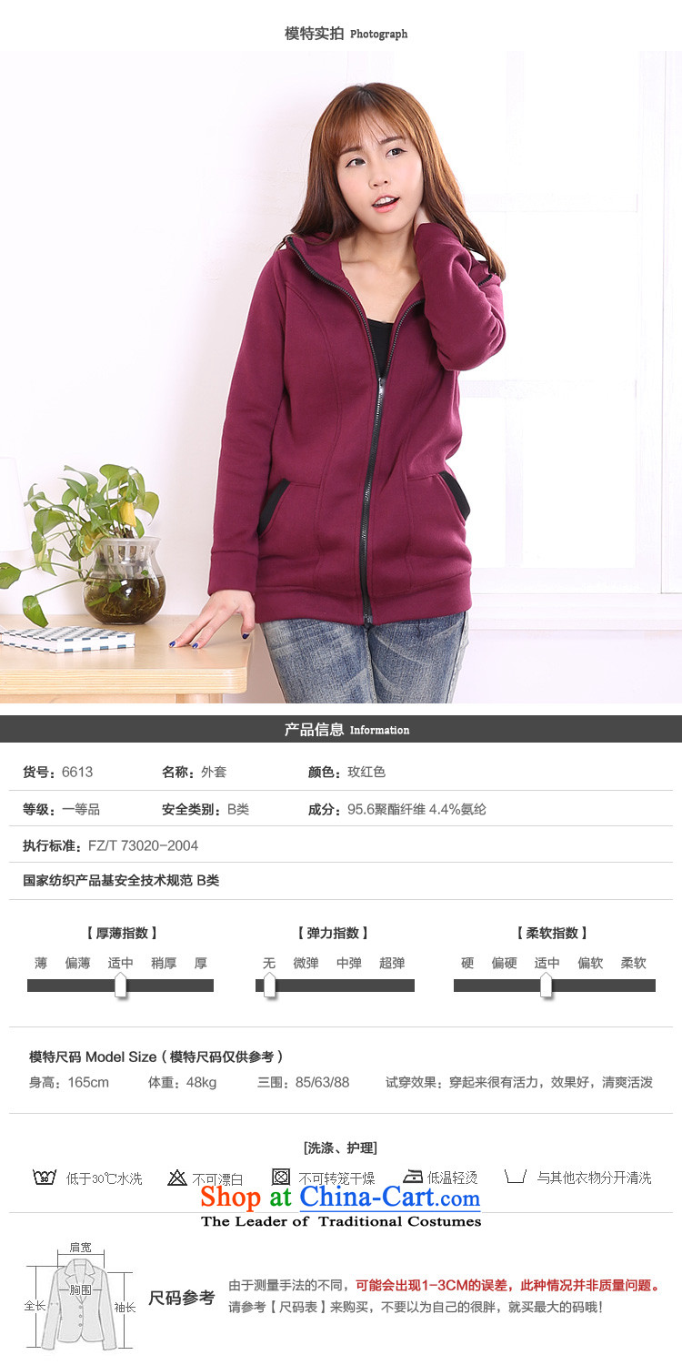 Shani Flower Lo 2014 XL female thick mm Fall/Winter Collections new Korean leisure movement loose cap sweater coat 6416 Red 4XL Photo, prices, brand platters! The elections are supplied in the national character of distribution, so action, buy now enjoy more preferential! As soon as possible.