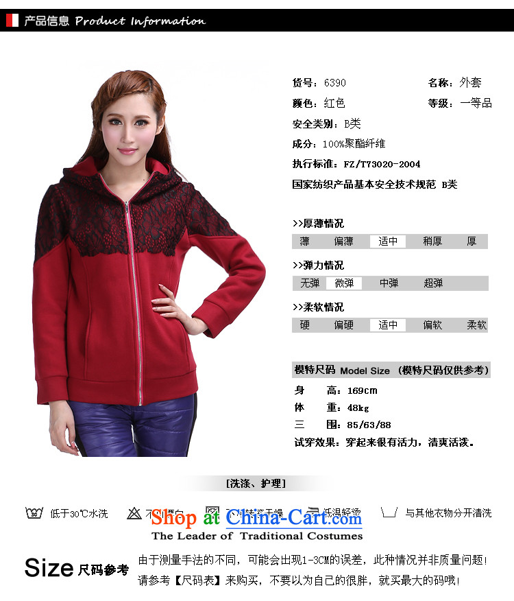 Shani flower, 2015 to increase the number of autumn jackets loose sports and leisure long thick mm sweater women 6390 purple 2XL Photo, prices, brand platters! The elections are supplied in the national character of distribution, so action, buy now enjoy more preferential! As soon as possible.