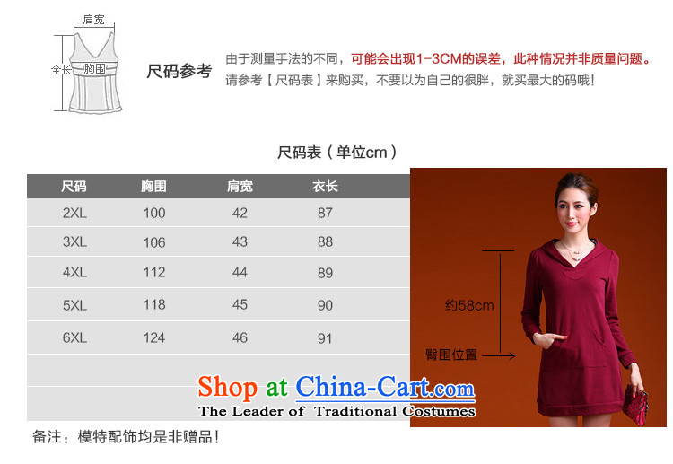 Luo xxxxxl2013 shani flower to increase women's sister mm thick thick 200 catties jacket sweater from 9,935 wine red 2XL Photo, prices, brand platters! The elections are supplied in the national character of distribution, so action, buy now enjoy more preferential! As soon as possible.