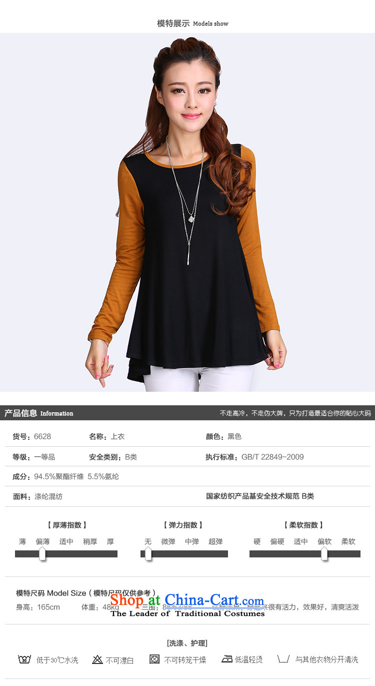 Luo Shani flower code women 2014 new boxed version won spelling autumn simple round-neck collar video thin Foutune of T-shirt 5XL 98.4 billion won under the black picture, prices, brand platters! The elections are supplied in the national character of distribution, so action, buy now enjoy more preferential! As soon as possible.