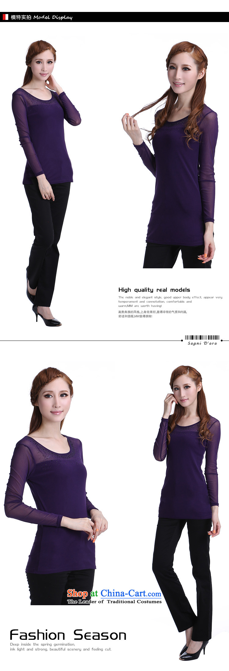 Luo Shani flower code Women Korean autumn to increase wear on the Netherlands thick mm autumn and winter new gauze Stretch video thin long-sleeved shirt 6347 T-shirt black 6XL picture, prices, brand platters! The elections are supplied in the national character of distribution, so action, buy now enjoy more preferential! As soon as possible.