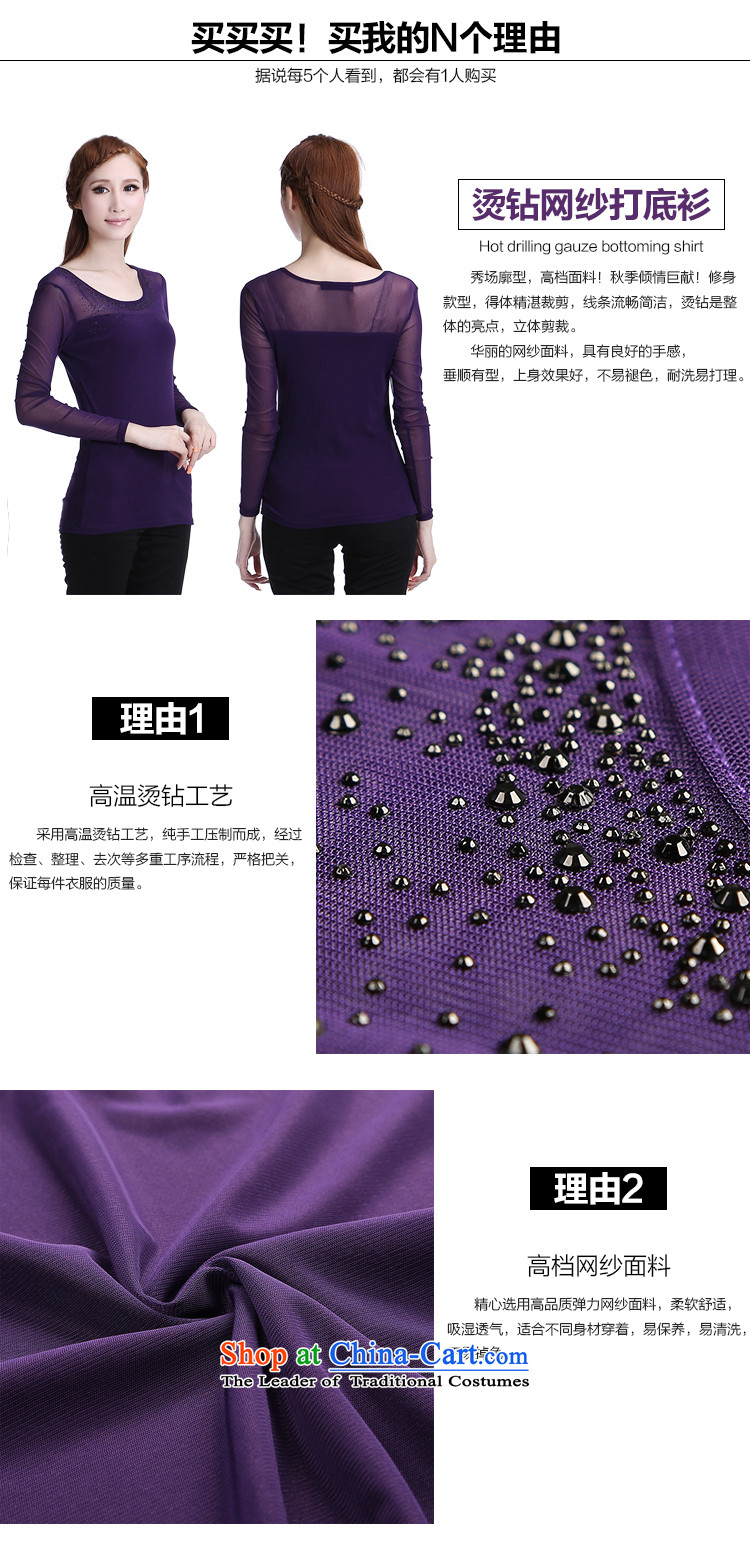 Luo Shani flower code Women Korean autumn to increase wear on the Netherlands thick mm autumn and winter new gauze Stretch video thin long-sleeved shirt 6347 T-shirt black 6XL picture, prices, brand platters! The elections are supplied in the national character of distribution, so action, buy now enjoy more preferential! As soon as possible.