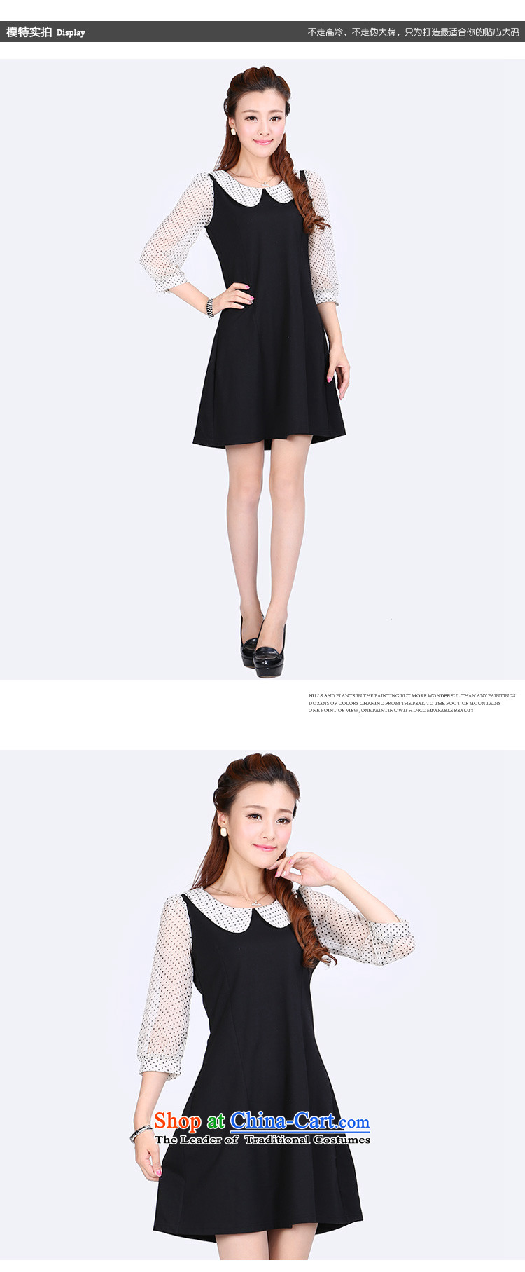Shani flower lo xl female thick Korean mm2015 new fall inside the skirt for thin, video baby girl (BLAC) examined 6 601 Black 5XL picture, prices, brand platters! The elections are supplied in the national character of distribution, so action, buy now enjoy more preferential! As soon as possible.