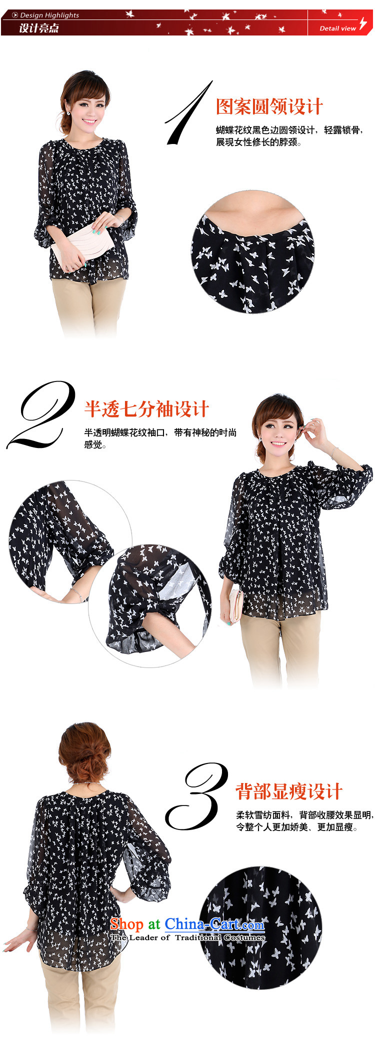 Shani flower, thick sister xl female thick mm2015 fall inside the new graphics thin chiffon shirt shirt 4682 Black 6XL- picture, prices, brand platters! The elections are supplied in the national character of distribution, so action, buy now enjoy more preferential! As soon as possible.