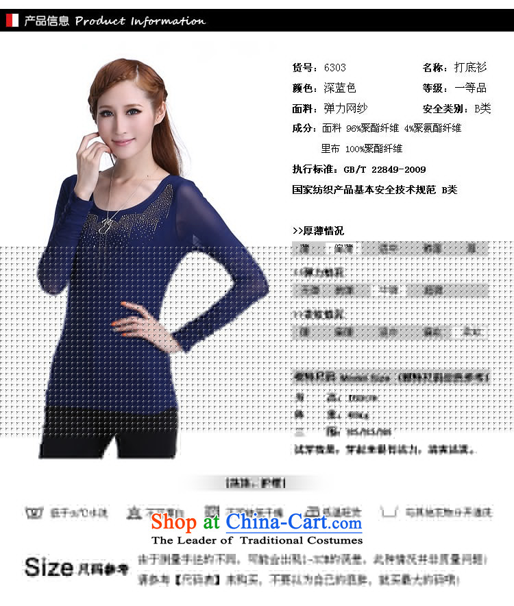 11.11 larger female to intensify extra 2014 new decorated in autumn and winter in long-sleeved T-shirt with round collar forming the Women 6303 5XL Deep Blue Photo, prices, brand platters! The elections are supplied in the national character of distribution, so action, buy now enjoy more preferential! As soon as possible.