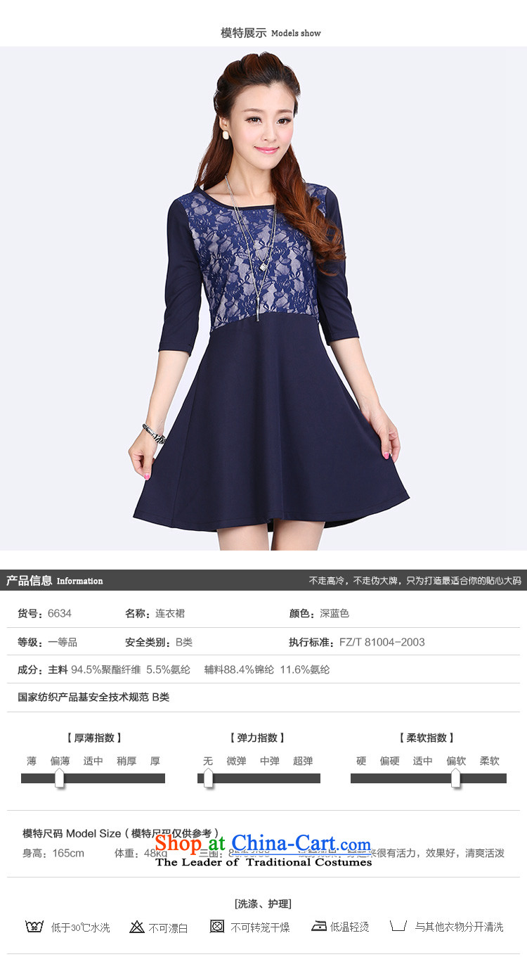 Luo Shani Flower Code women's dresses thick sister autumn 2014 installed video thin Korean version of the new lace stitching 6634 long-sleeved 6XL picture, prices, brand platters! The elections are supplied in the national character of distribution, so action, buy now enjoy more preferential! As soon as possible.