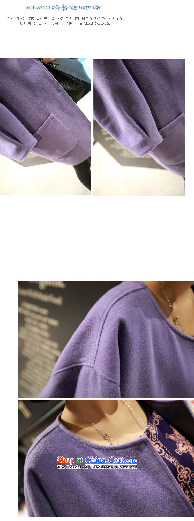 Temperature, 2015 autumn and winter coats female jacket gross? Korean version of pockets in round-neck collar loose long a wool coat larger female Purple /genuine picture, prices, brand platters! The elections are supplied in the national character of distribution, so action, buy now enjoy more preferential! As soon as possible.
