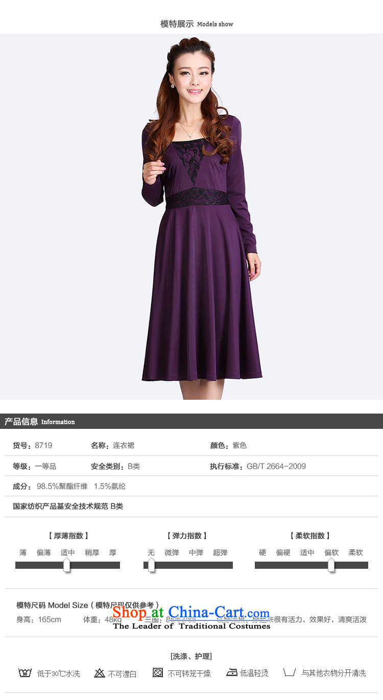 King Of Shani flower code women thick mm Korean autumn replacing new V-Neck video thin long-sleeved dresses long skirt 8719 purple 2XL Photo, prices, brand platters! The elections are supplied in the national character of distribution, so action, buy now enjoy more preferential! As soon as possible.
