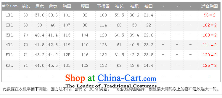 Maximum number of ladies' woven shirts shirt Tibet snow 5XL Blue Photo, prices, brand platters! The elections are supplied in the national character of distribution, so action, buy now enjoy more preferential! As soon as possible.