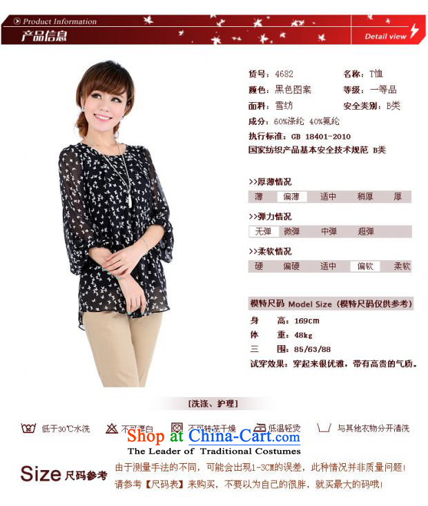 Luo Shani flower code women fall inside the chiffon T-shirt shirt 4682 Black 4XL Photo, prices, brand platters! The elections are supplied in the national character of distribution, so action, buy now enjoy more preferential! As soon as possible.