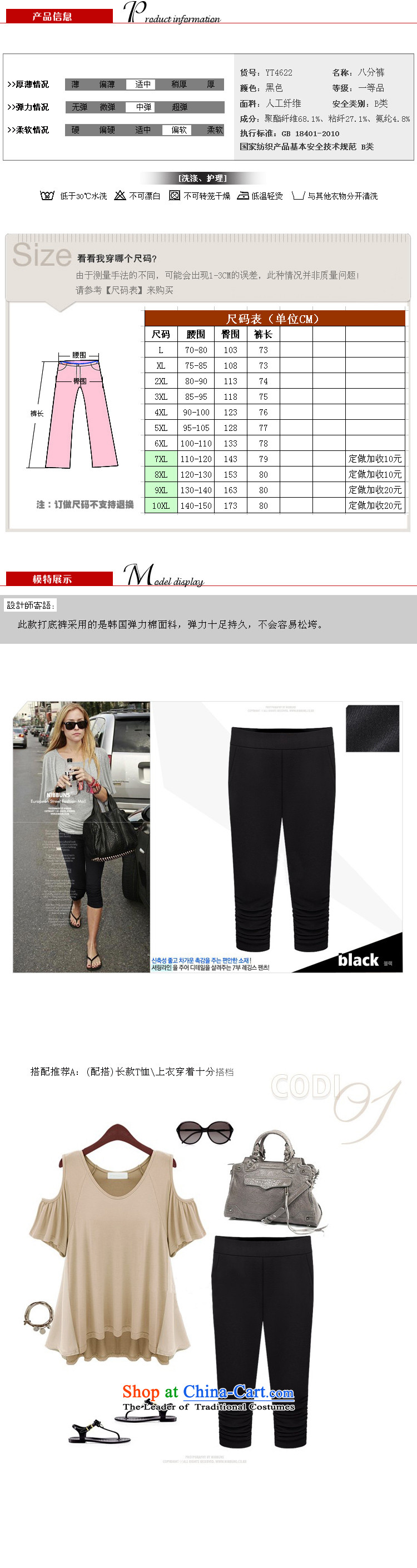 Luo Shani flower code women forming the trousers sister summer thick thick, Hin thin, 7 mm thick trousers castor ladies pants 4622 Black 3XL picture, prices, brand platters! The elections are supplied in the national character of distribution, so action, buy now enjoy more preferential! As soon as possible.