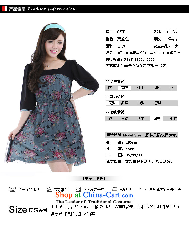 Shani flower, thick sister 2015 to increase the number of women with new graphics) Choo thin sweet chiffon dresses 6275 gray-blue 3XL picture, prices, brand platters! The elections are supplied in the national character of distribution, so action, buy now enjoy more preferential! As soon as possible.