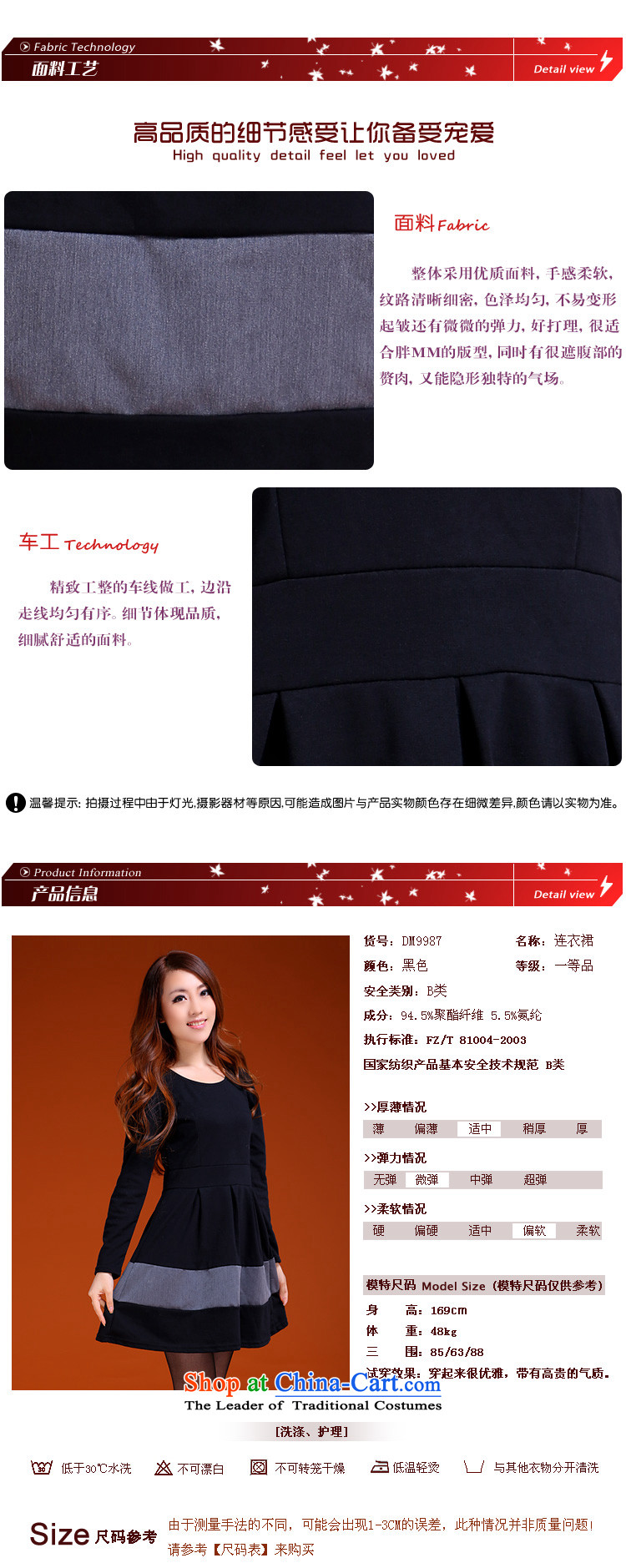 Shani flower, 2015 people to thick xl female thick mm Fall/Winter Collections long-sleeved loose video thin, thick sister dresses 9987 Black 3XL picture, prices, brand platters! The elections are supplied in the national character of distribution, so action, buy now enjoy more preferential! As soon as possible.
