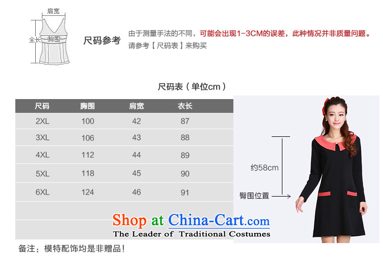 Shani flower, thick sister to increase women's thick mm2015 codes Fall/Winter Collections Korean version 6418 skirt thin black 4XL Photo, prices, brand platters! The elections are supplied in the national character of distribution, so action, buy now enjoy more preferential! As soon as possible.