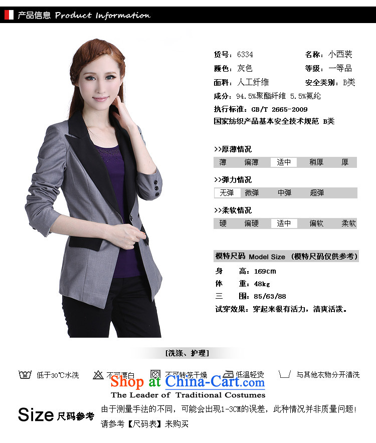 Shani flower, genuine package mail thick plus fertilizer xl female thick mm new boxed Korean autumn repair waist OL commuter small business suit coats thin gray $7,533 video picture, prices, 6XL brand platters! The elections are supplied in the national character of distribution, so action, buy now enjoy more preferential! As soon as possible.