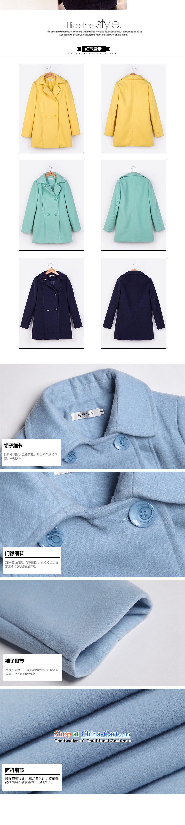 The United States welcomes the ya   2015 autumn and winter female Korean fashion, long small fresh coat jacket JL88506 gross? Navy S picture, prices, brand platters! The elections are supplied in the national character of distribution, so action, buy now enjoy more preferential! As soon as possible.