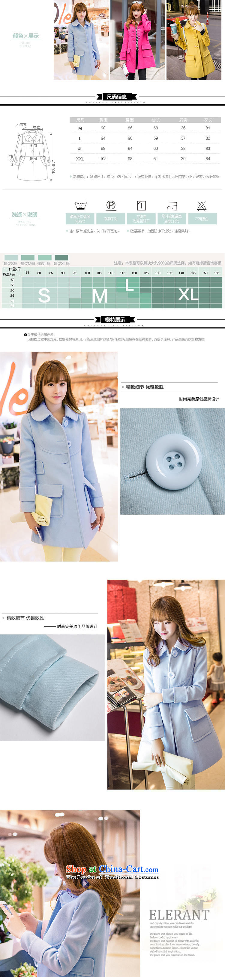 The United States welcomes the ya    2015 autumn and winter female Korean trendy pocket long coats gross JL88508 coat of what red L picture, prices, brand platters! The elections are supplied in the national character of distribution, so action, buy now enjoy more preferential! As soon as possible.