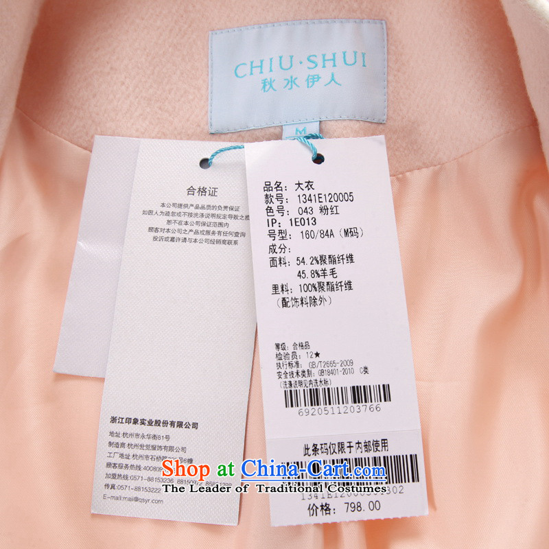 Chaplain who winter clothing new wind deduction suits waistband decorated jacket female 1341E120005 Sau San pink 170/92A/XL, chaplain who has been pressed shopping on the Internet