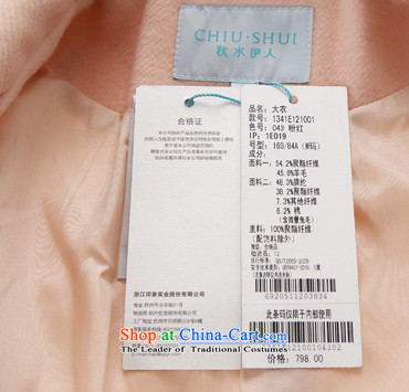 Chaplain who winter clothing new women's elegant coarse wool terylene stitching suit-gross 1341E121001 jacket pink 160/84A/M? Picture, prices, brand platters! The elections are supplied in the national character of distribution, so action, buy now enjoy more preferential! As soon as possible.