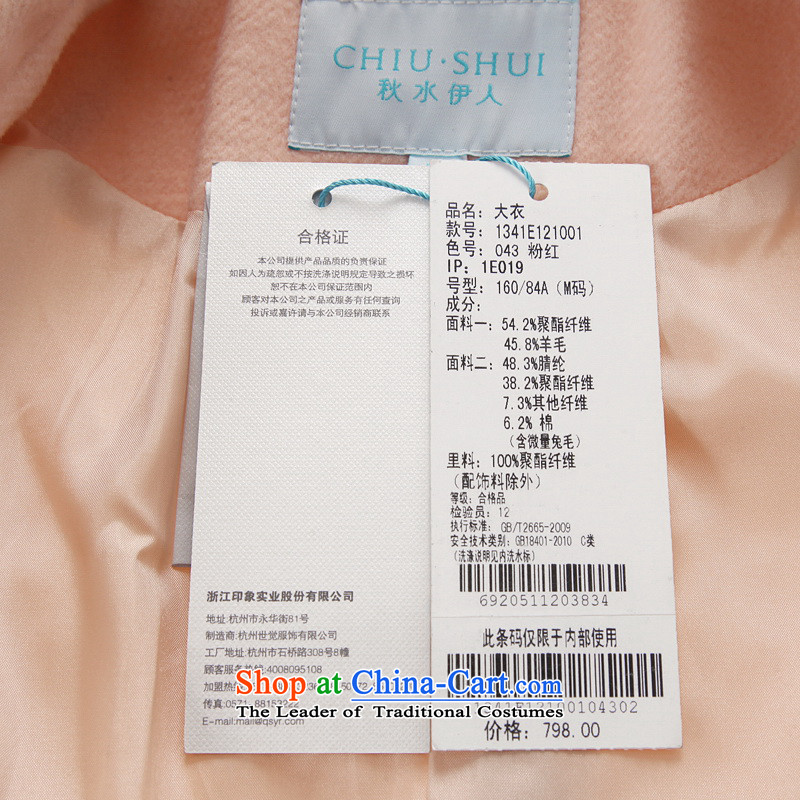 Chaplain who winter clothing new women's elegant coarse wool terylene stitching suit-gross 1341E121001 jacket pink 160/84A/M,?/ The Mai-Mai shopping on the Internet has been pressed.