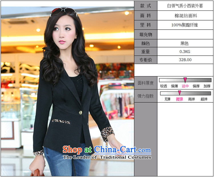 Gwi Tysan 2015 thick mm spring new extra women small business suit leopard to intensify the catty code 200 graphics thin OL vocational small black jacket 5XL suit picture, prices, brand platters! The elections are supplied in the national character of distribution, so action, buy now enjoy more preferential! As soon as possible.