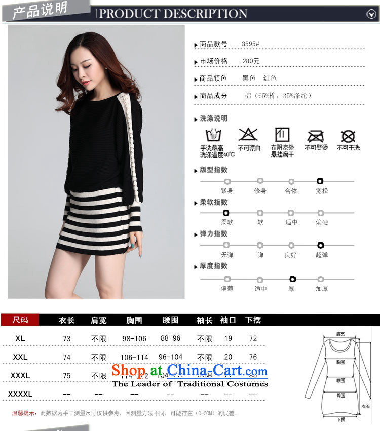 King of bats shirt knitting dress autumn 2015 replacing Korean spelling color streaks leisure package and short skirts larger loose video thin sweater knit sweater cheongsams black 3XL 165-185 catty picture, prices, brand platters! The elections are supplied in the national character of distribution, so action, buy now enjoy more preferential! As soon as possible.