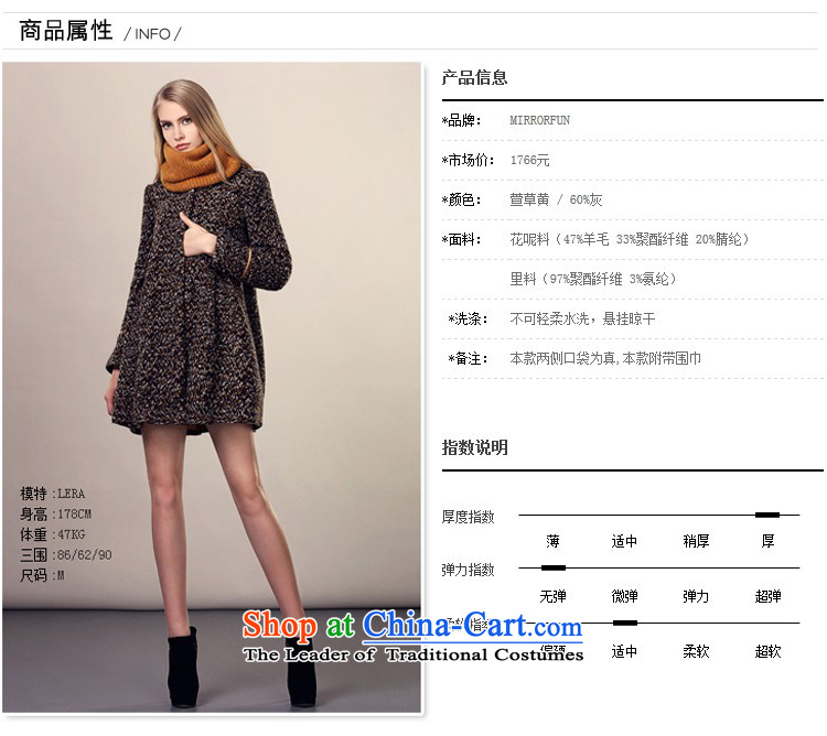 Mirror FUN for winter 2015 new doll A swing tweed coats Xuan grass WONG M picture, prices, brand platters! The elections are supplied in the national character of distribution, so action, buy now enjoy more preferential! As soon as possible.