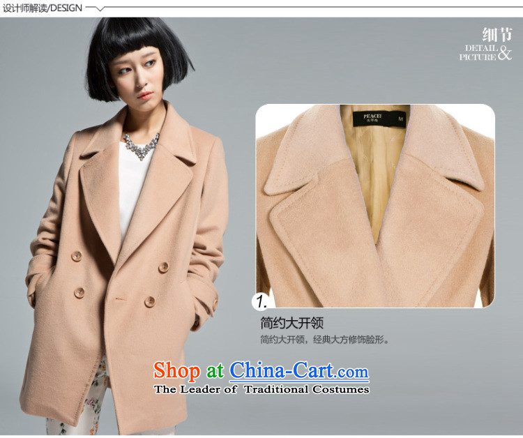 Women Peacebird 2014 winter clothing new roll collar and coats A4AA34101 light blue L picture, prices, brand platters! The elections are supplied in the national character of distribution, so action, buy now enjoy more preferential! As soon as possible.