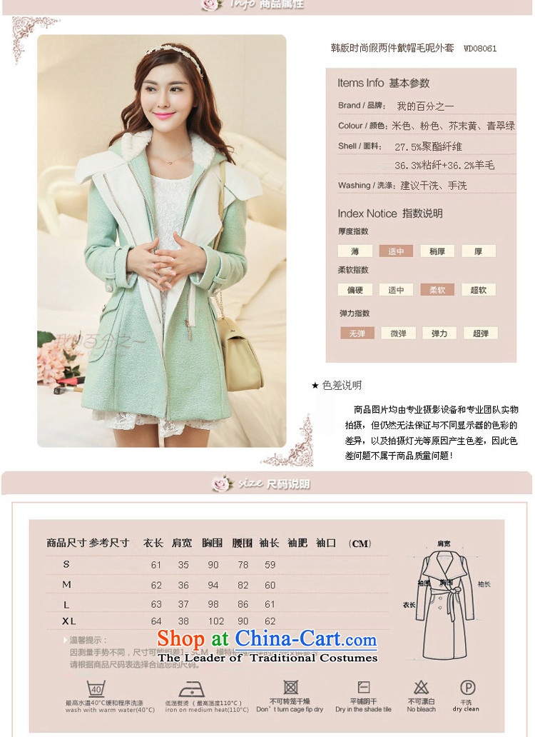 I for one percent of the 2014 autumn and winter new Korean version 2 Through a strip of Sau San with Cap for Female gentlewoman temperament jacket coat thickened gross? Ma Caron jacket pink M picture, prices, brand platters! The elections are supplied in the national character of distribution, so action, buy now enjoy more preferential! As soon as possible.