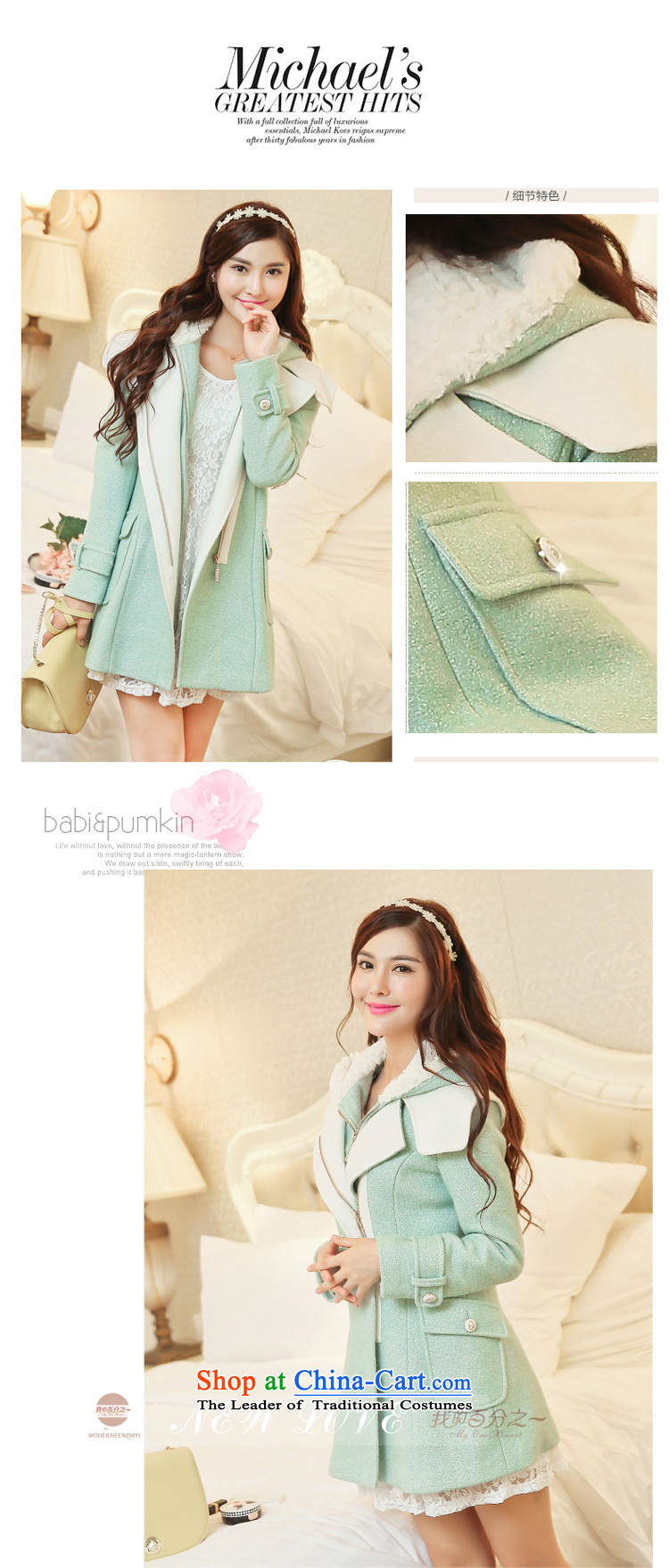 I for one percent of the 2014 autumn and winter new Korean version 2 Through a strip of Sau San with Cap for Female gentlewoman temperament jacket coat thickened gross? Ma Caron jacket pink M picture, prices, brand platters! The elections are supplied in the national character of distribution, so action, buy now enjoy more preferential! As soon as possible.
