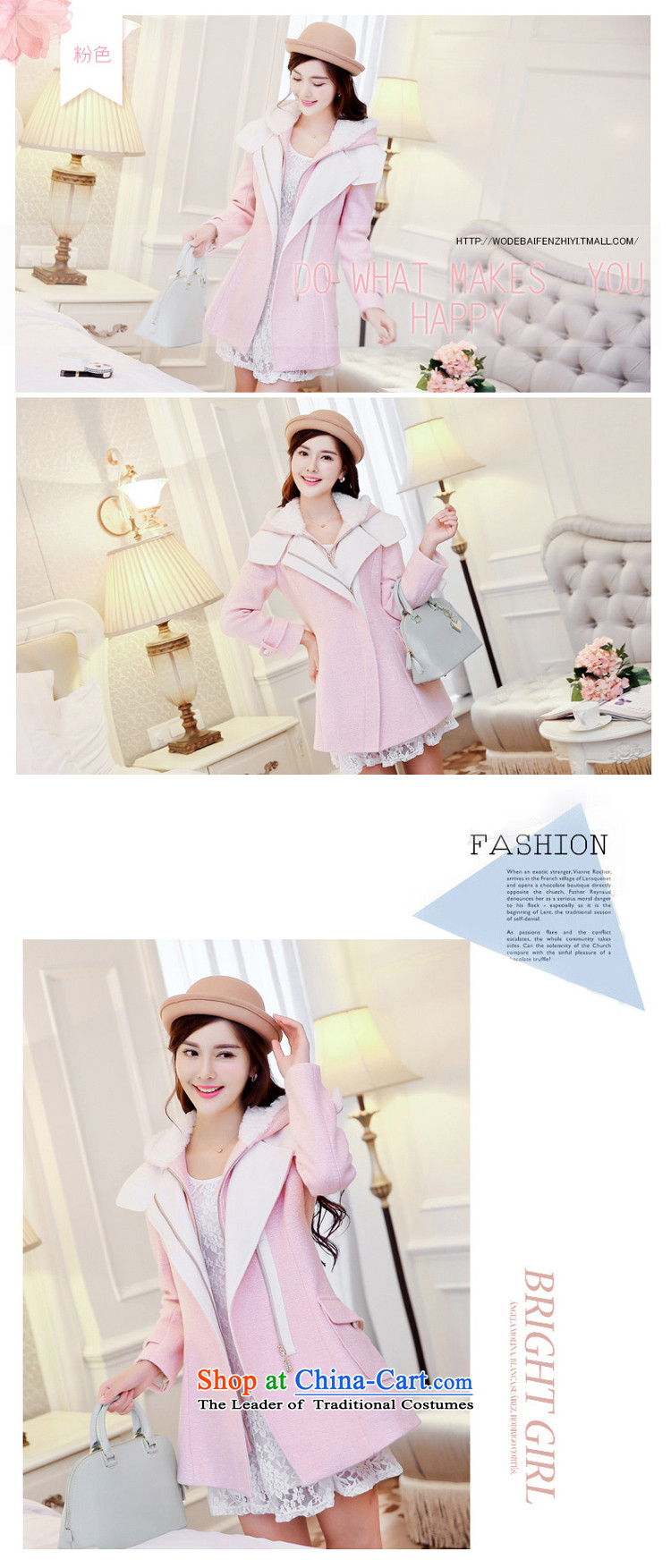 I for one percent of the 2014 autumn and winter new Korean version 2 Through a strip of Sau San with Cap for Female gentlewoman temperament jacket coat thickened gross? Ma Caron jacket pink M picture, prices, brand platters! The elections are supplied in the national character of distribution, so action, buy now enjoy more preferential! As soon as possible.
