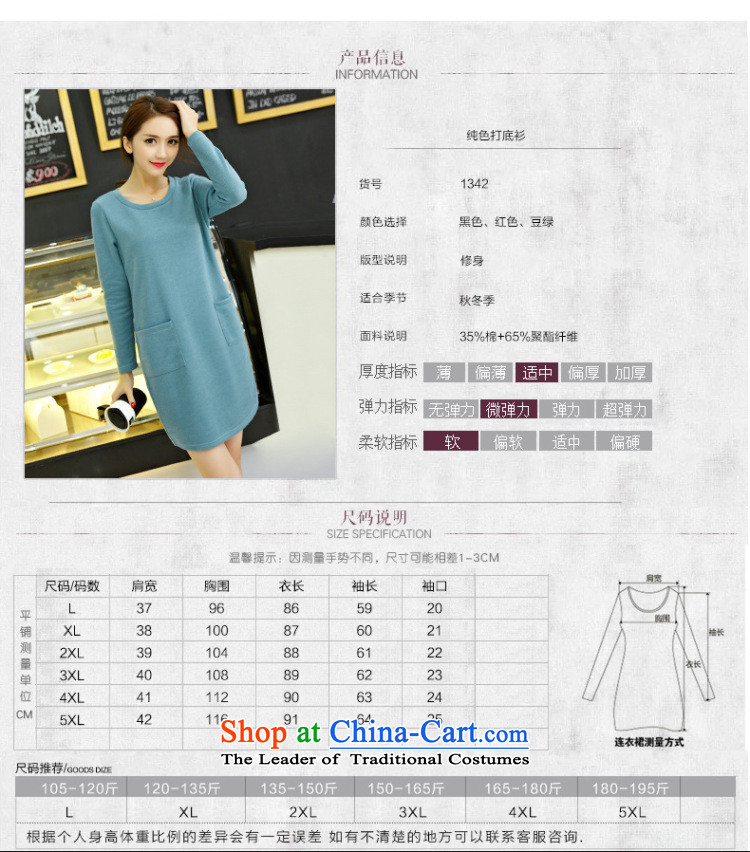 Ink marks Korean autumn and winter, thick MM to increase women's loose in code long skirt kit and pure color knitting forming the long-sleeved shirt short skirts 1342  165-180 suitable for the burden of black 4XL( pictures), prices, brand platters! The elections are supplied in the national character of distribution, so action, buy now enjoy more preferential! As soon as possible.