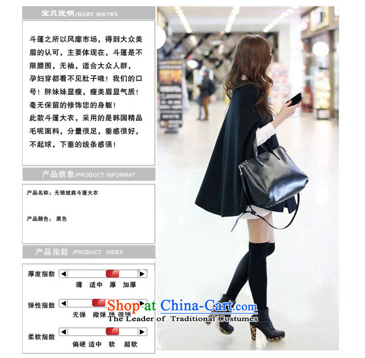 Song's 2015 won the US version of autumn and winter in long loose sleeveless women's low gross female jacket coat? cloak shawl mantle female black M picture, prices, brand platters! The elections are supplied in the national character of distribution, so action, buy now enjoy more preferential! As soon as possible.