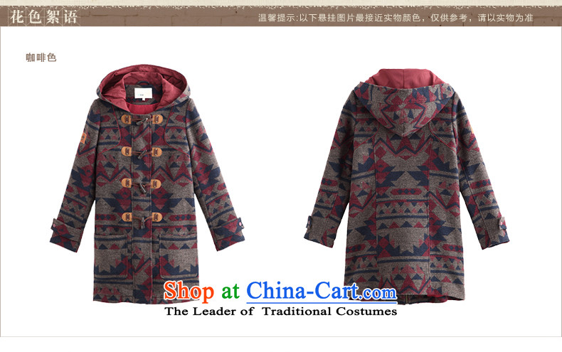 Athena Chu Cayman 2014 winter clothing new retro national stamp horns Clip Cap Overcoat (8443200016?- Brown L picture, prices, brand platters! The elections are supplied in the national character of distribution, so action, buy now enjoy more preferential! As soon as possible.