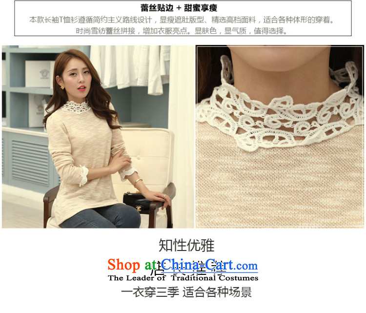 So clearly to xl female thick mm2014 autumn and winter load new high-collar lace stitching lace long-sleeved T-shirt, forming the Netherlands 1713  4XL Photo Black, prices, brand platters! The elections are supplied in the national character of distribution, so action, buy now enjoy more preferential! As soon as possible.