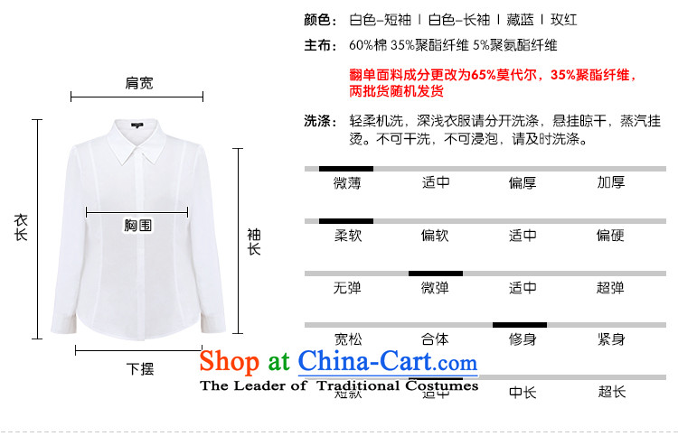 Msshe xl women 2015 Autumn new product expertise sister OL long-sleeved Sau San video thin cardigan shirt 7347 White 5XL picture, prices, brand platters! The elections are supplied in the national character of distribution, so action, buy now enjoy more preferential! As soon as possible.