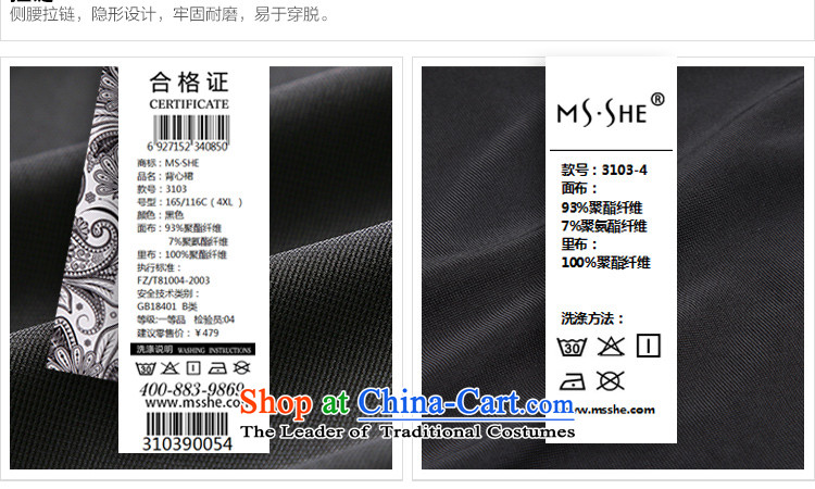 Msshe xl women 2015 mm thick autumn new product licensing stitching knocked color vest skirt dresses XXL3103 2XL Photo Black, prices, brand platters! The elections are supplied in the national character of distribution, so action, buy now enjoy more preferential! As soon as possible.