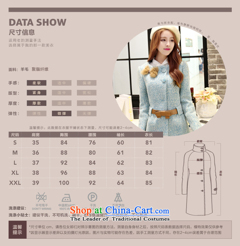 Princess Royal Seal gross? petticoats 2015 Autumn coats of winter clothing new Korean lady in Sau San long)? sub-jacket female 152205 rice flour M pictures, prices, brand platters! The elections are supplied in the national character of distribution, so action, buy now enjoy more preferential! As soon as possible.