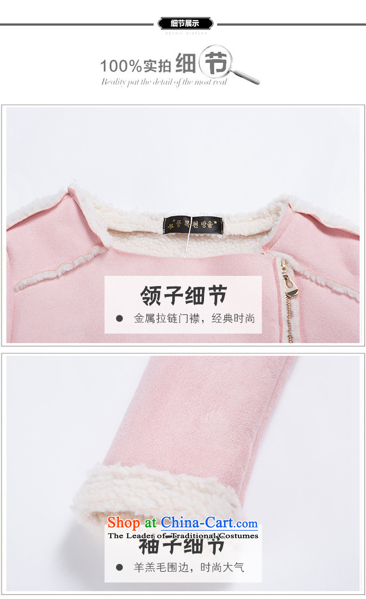 According to the 2014 days Ji-mi autumn and winter new European site trendy lapel of long-sleeved jacket is Gross Gross lamb female 065 pink XL Photo, prices, brand platters! The elections are supplied in the national character of distribution, so action, buy now enjoy more preferential! As soon as possible.