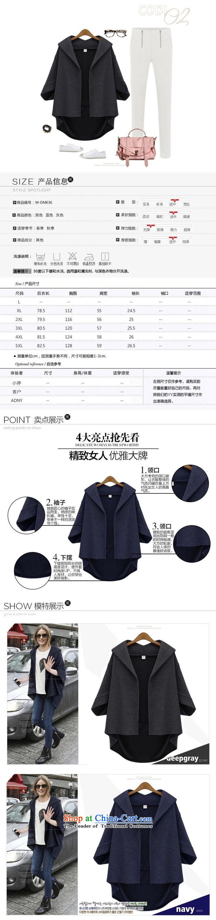 Five Rams City 2015 Women's large Korean Fall/Winter Collections to xl thick mm new Western Wind bat shirt 7 sleeved shirt jacket 636 Black 5XL/ recommendations 185-210 catty picture, prices, brand platters! The elections are supplied in the national character of distribution, so action, buy now enjoy more preferential! As soon as possible.
